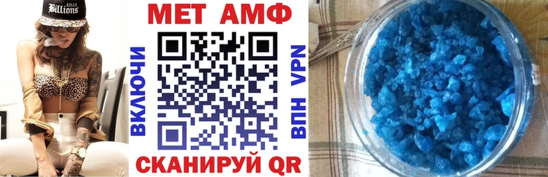 АМФ Розовый  наркота  Вологда 