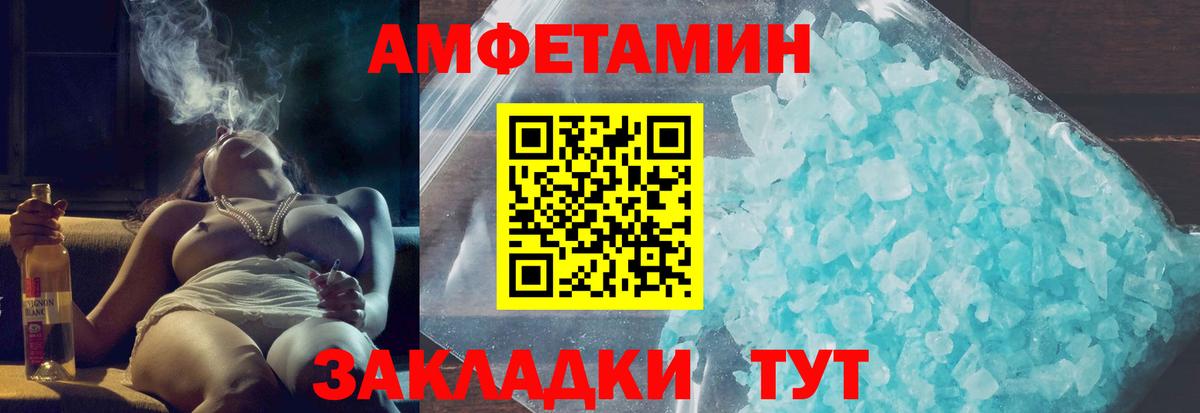 АМФ Premium Вологда