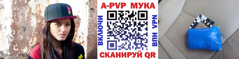 А ПВП кристаллы  Вологда 
