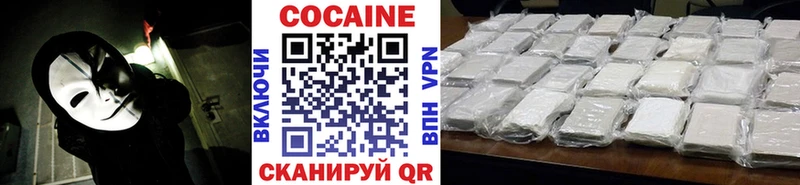 COCAIN Columbia  Вологда 