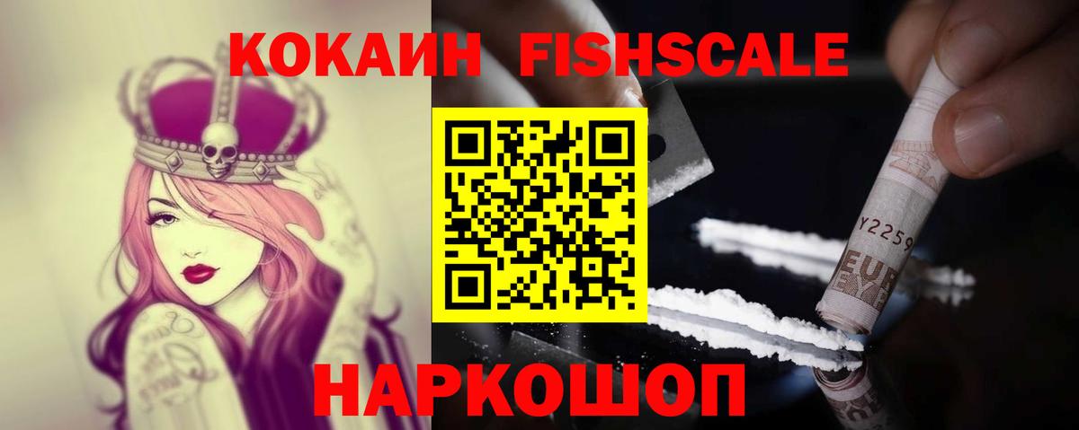 COCAIN 98% Вологда