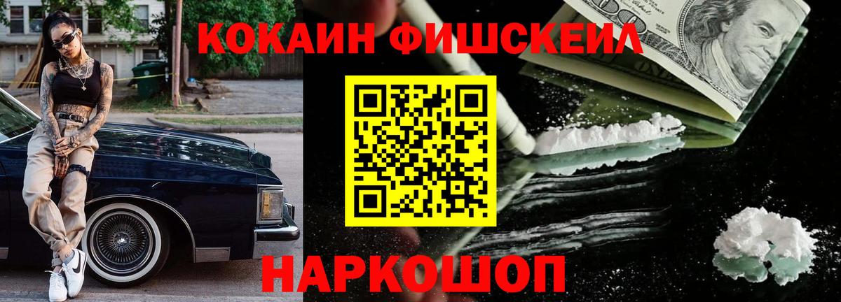 Вологда  Кокаин VHQ  Cocaine Колумбийский  Вход с VPN 