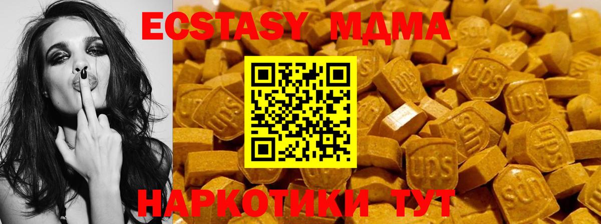 Экстази TESLA Вологда