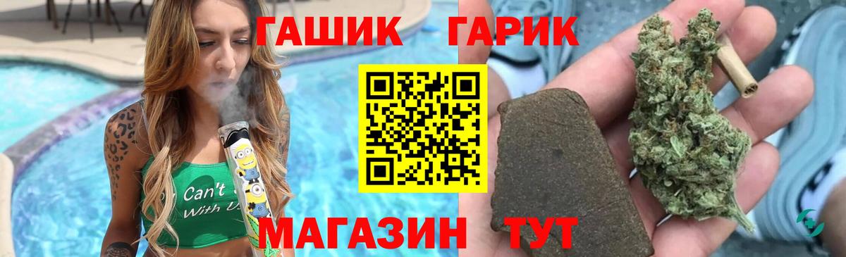хочу   ГАШ  Вологда  Вход с VPN  ГАШИШ VHQ 