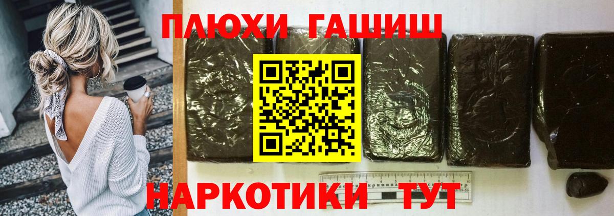 ГАШ гарик Вологда