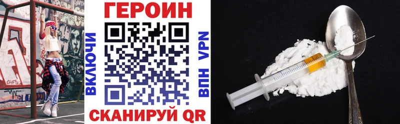 где найти   блэк спрут как зайти  Героин герыч  Вологда 