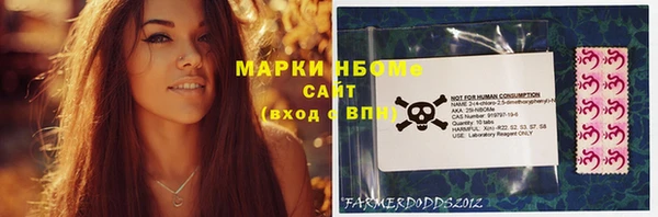 марихуана Абаза