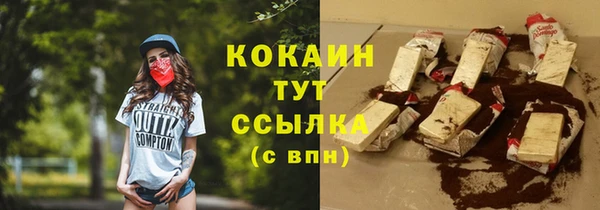 бошки Алексеевка