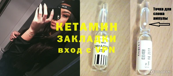 MESCALINE Алексин