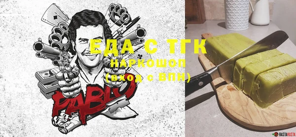 бошки Алексеевка