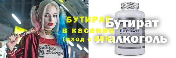 марихуана Абаза