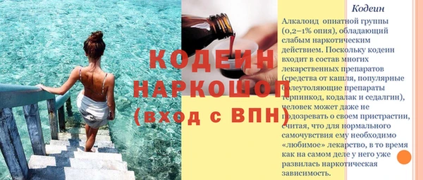 MESCALINE Алексин