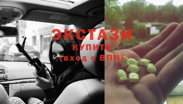 марихуана Абаза