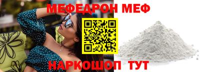 сатива Лесосибирск