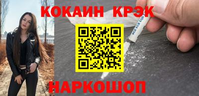 сатива Лесосибирск