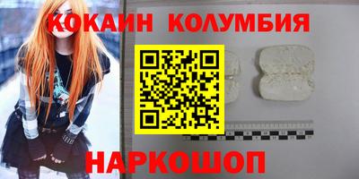 дистиллят марихуана Ливны