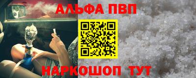 сатива Лесосибирск