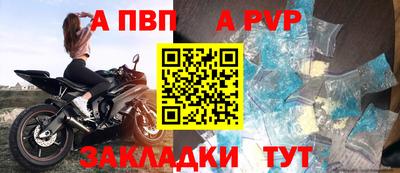 гидропоника Мариинск
