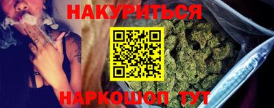 дистиллят марихуана Ливны