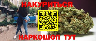 spice Малгобек