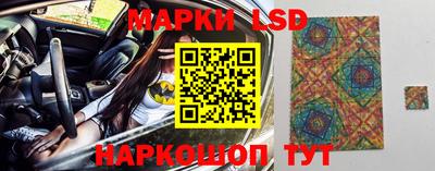сатива Лесосибирск