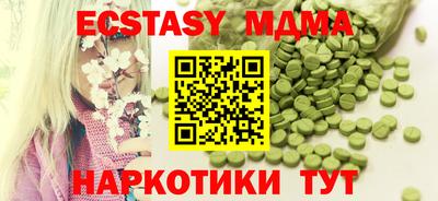дистиллят марихуана Ливны