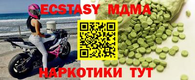 сатива Лесосибирск