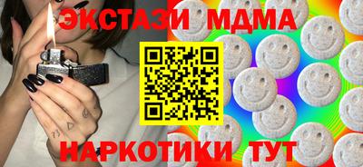 дистиллят марихуана Ливны