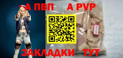сатива Лесосибирск