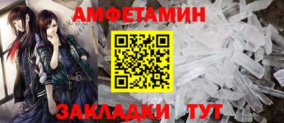 сатива Лесосибирск