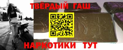 сатива Лесосибирск