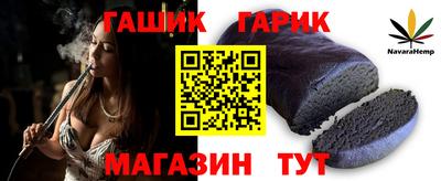сатива Лесосибирск