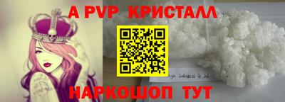 сатива Лесосибирск