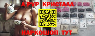 дистиллят марихуана Ливны