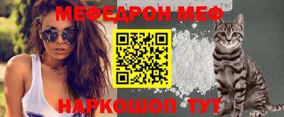 сатива Лесосибирск