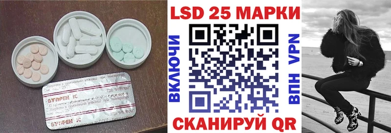 Лсд 25 экстази ecstasy  наркотики  мориарти наркотические препараты  Вологда 