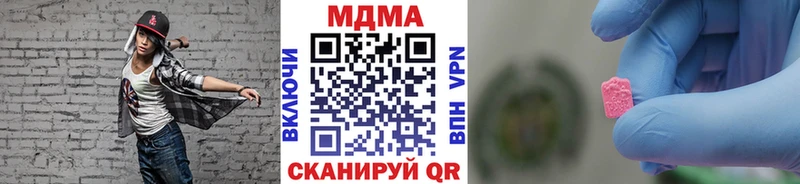 МДМА VHQ  OMG вход  Вологда 