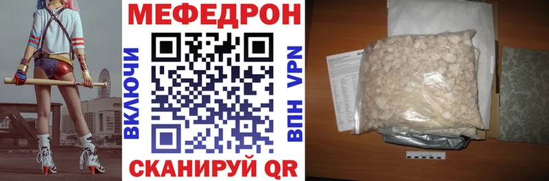 гидра сайт  Вологда  Мефедрон mephedrone 