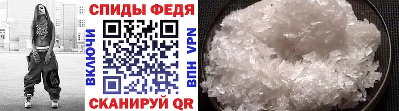 МЕТАМФЕТАМИН мет  Вологда 