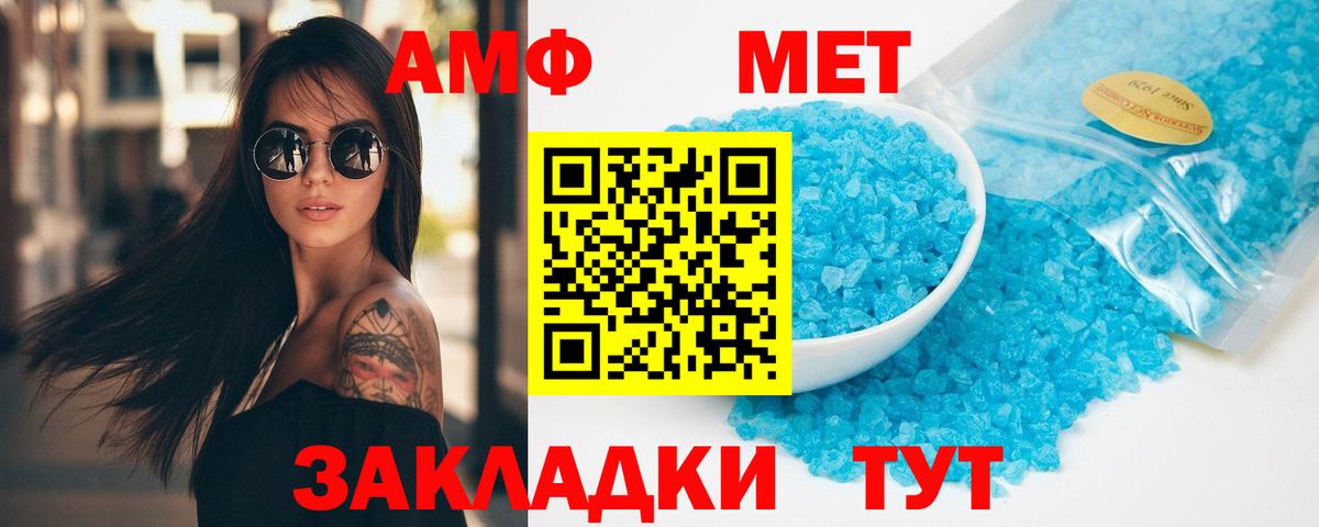 Первитин Декстрометамфетамин 99.9%  Вход с VPN  Вологда  Первитин Декстрометамфетамин 99.9% 