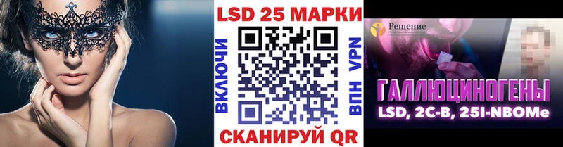 Наркотические марки 1500мкг  KRAKEN ссылка  Вологда 