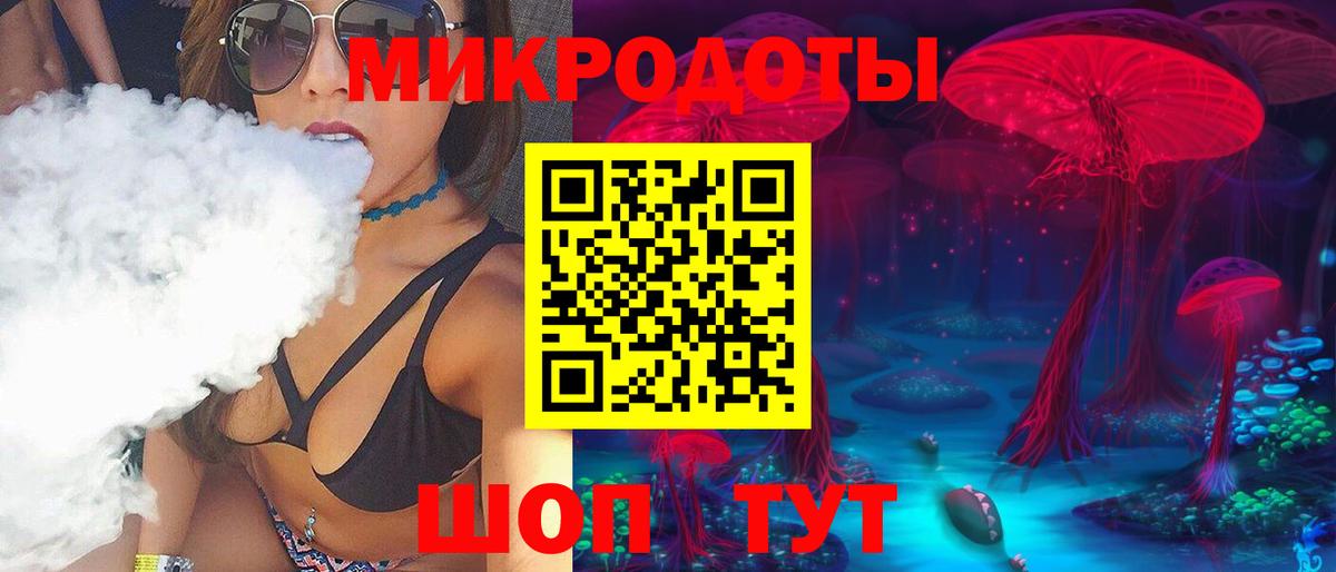 Вологда  Галлюциногенные грибы Magic Shrooms  Галлюциногенные грибы Magic Shrooms  Вход с VPN 