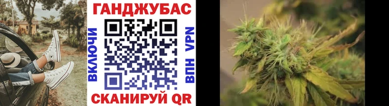 Шишки марихуана Ganja Вологда