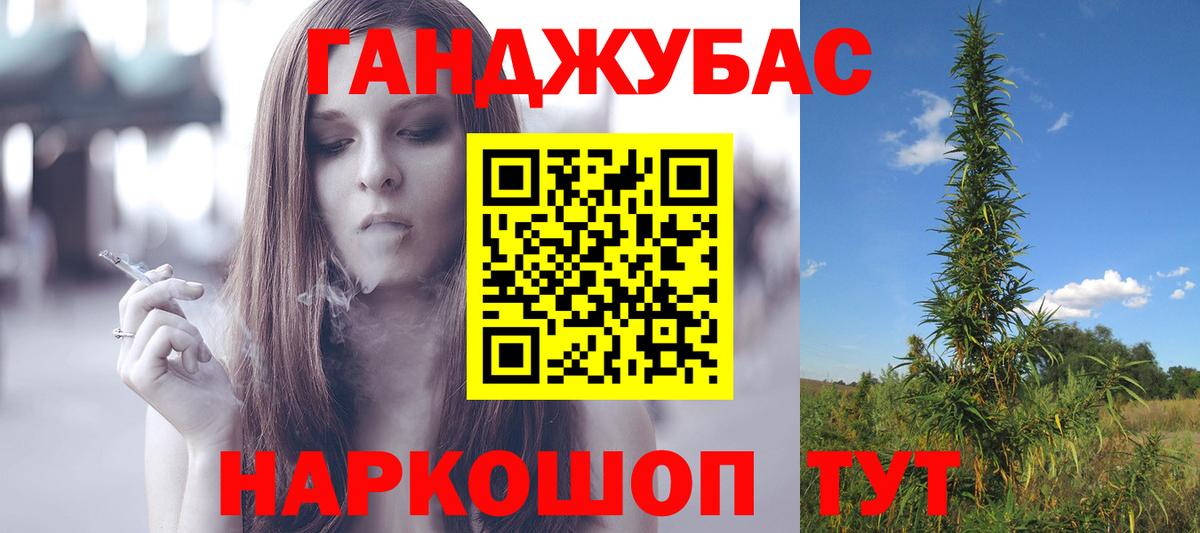 Конопля MAZAR  Шишки марихуана OG Kush  Вход с VPN  Вологда  Конопля White Widow 